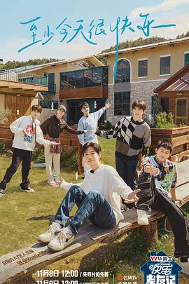 常州网站搜索引擎优化