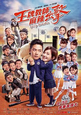 济南网站优化应用开发